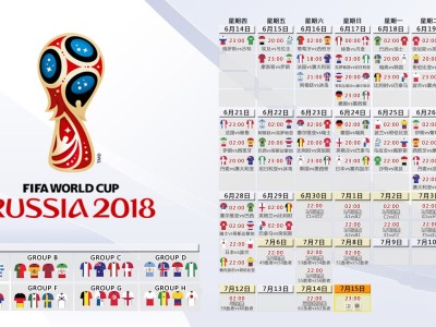 开云登录通道-天外飞仙，贝林厄姆补时世界波绝杀，国安主场饮恨，贝林厄姆天外飞仙绝杀，国安主场饮恨